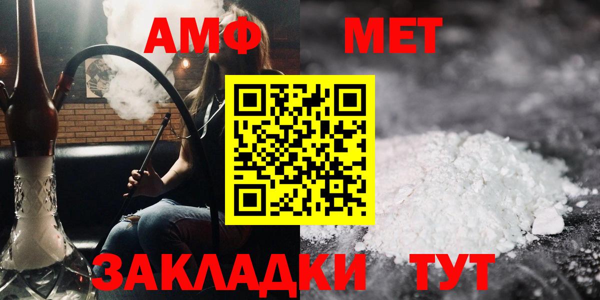 АМФ Premium Апшеронск