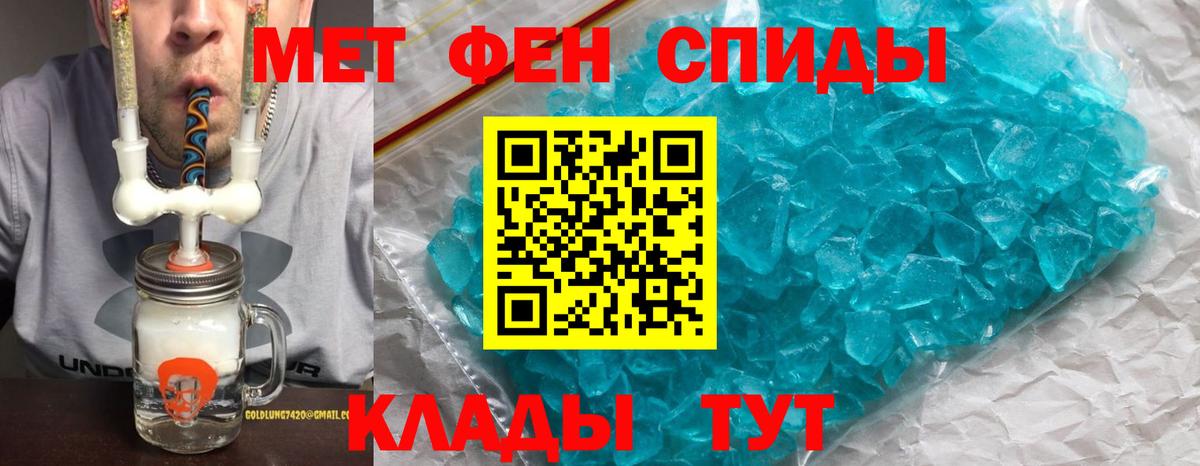 АМФ  АМФЕТАМИН 98%  Вход с VPN  Апшеронск 