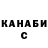 МЕТАДОН VHQ Sarina Magomadova