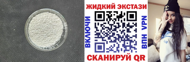 что такое наркотик  кракен зеркало  Бутират 1.4BDO  Апшеронск 