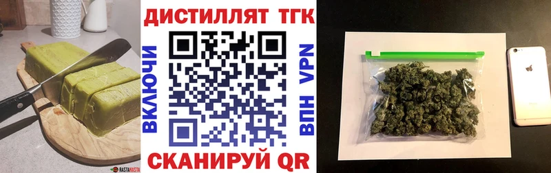 наркота  Апшеронск  Печенье с ТГК конопля 
