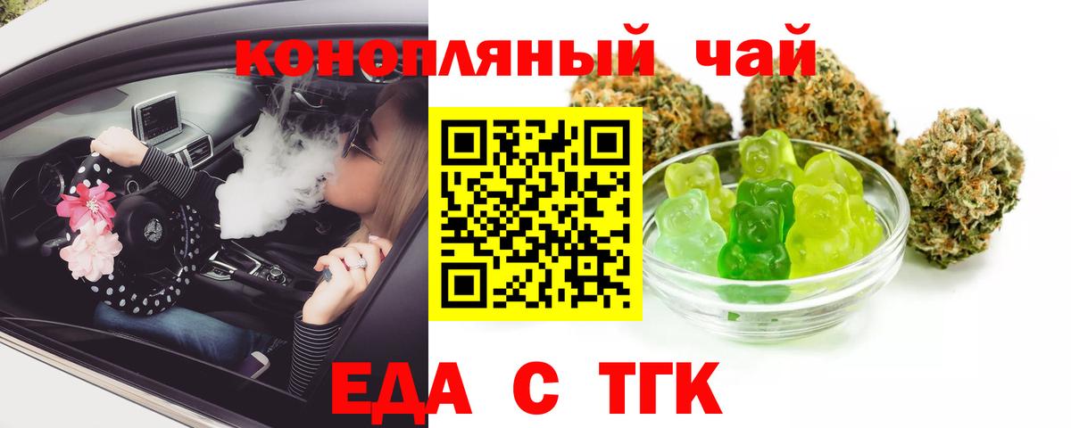Апшеронск  Canna-Cookies марихуана  Вход с VPN 