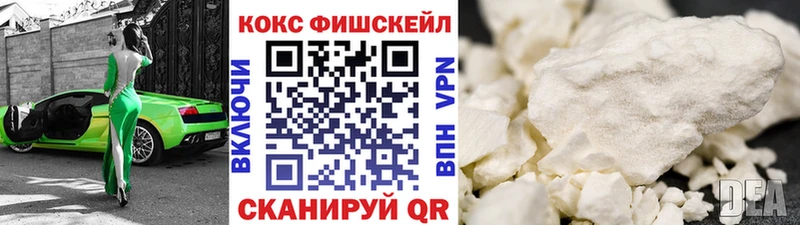 Cocaine Перу  Апшеронск 