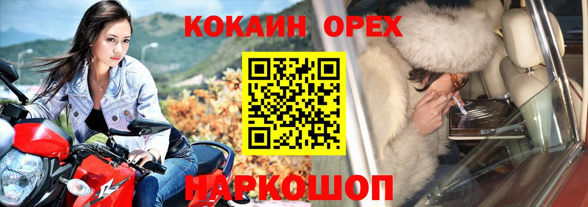 КОКАИН Колумбийский  Апшеронск  купить наркоту  Кокаин 98%  КОКАИН 