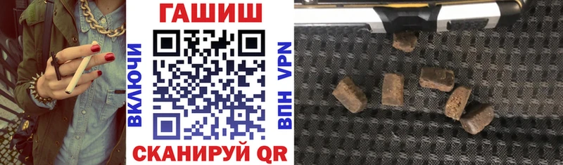 Гашиш 40% ТГК Апшеронск
