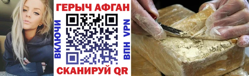 Героин белый  хочу наркоту  Апшеронск 