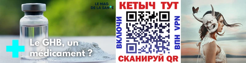 Кетамин ketamine  Апшеронск 