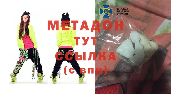 гидра Алзамай