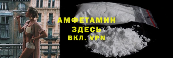 гидра Алзамай