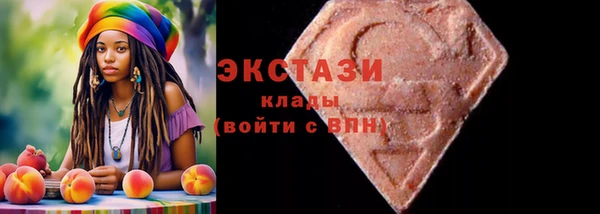 гидра Алзамай