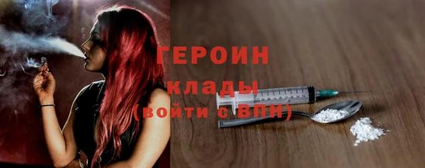 героин Алексеевка