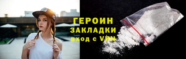 гидра Алзамай
