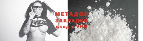 молекула духа Алексин