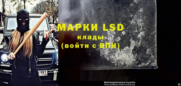 молекула духа Алексин