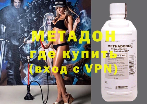молекула духа Алексин