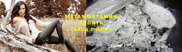 гидра Алзамай