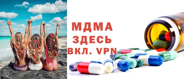 гидра Алзамай