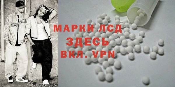гидра Алзамай