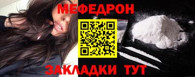 прущая мука Апшеронск