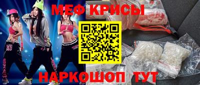 прущая мука Апшеронск
