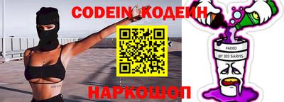 индика Аргун