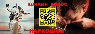 прущая мука Апшеронск