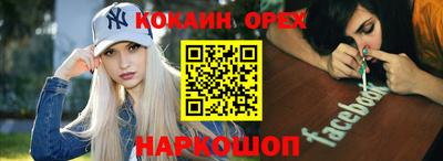 прущая мука Апшеронск