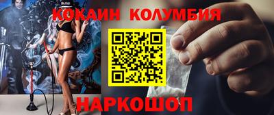 индика Аргун