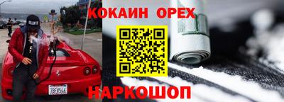 прущая мука Апшеронск