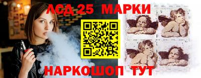 прущий лед Апшеронск