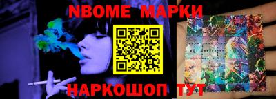 винт Апрелевка