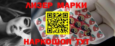 прущий лед Апшеронск