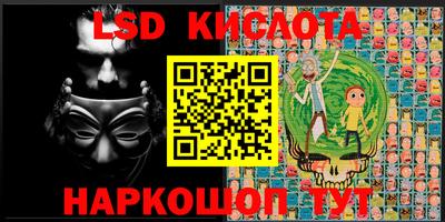 прущий лед Апшеронск