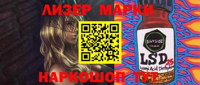 прущий лед Апшеронск