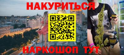 винт Апрелевка
