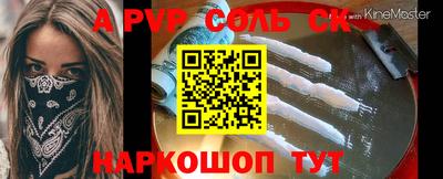 индика Аргун