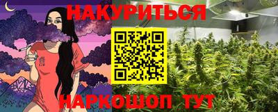 прущая мука Апшеронск