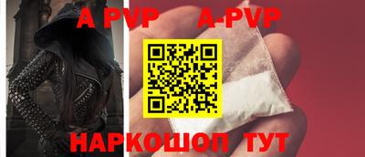 индика Аргун