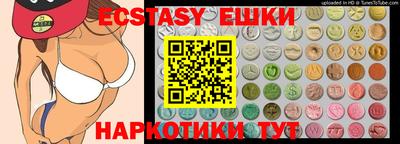 прущий лед Апшеронск