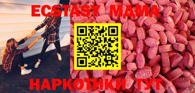 прущая мука Апшеронск