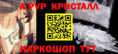 прущая мука Апшеронск