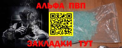 прущий лед Апшеронск