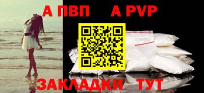 индика Аргун