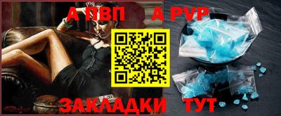 дживик Апрелевка