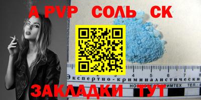 винт Апрелевка