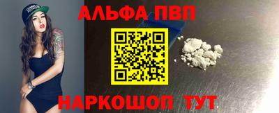 прущая мука Апшеронск