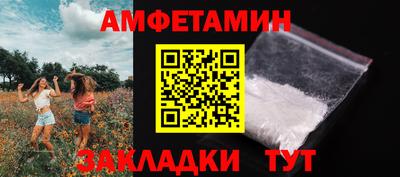 винт Апрелевка