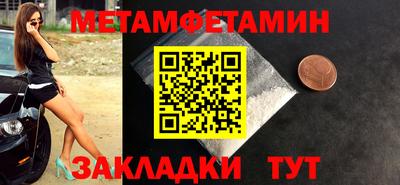 индика Аргун