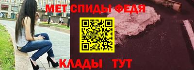 прущий лед Апшеронск