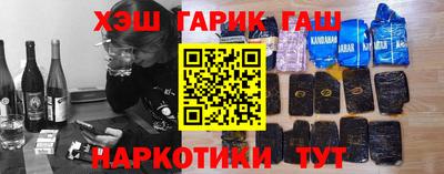 индика Аргун